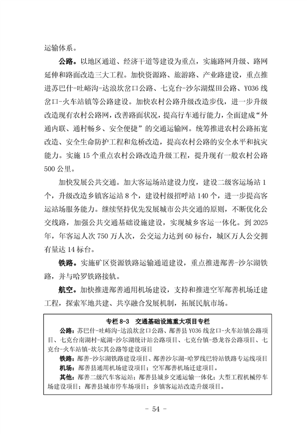 http://www.47062u.com/static/ewebeditor/uploadfile/20210923193400810058.png
