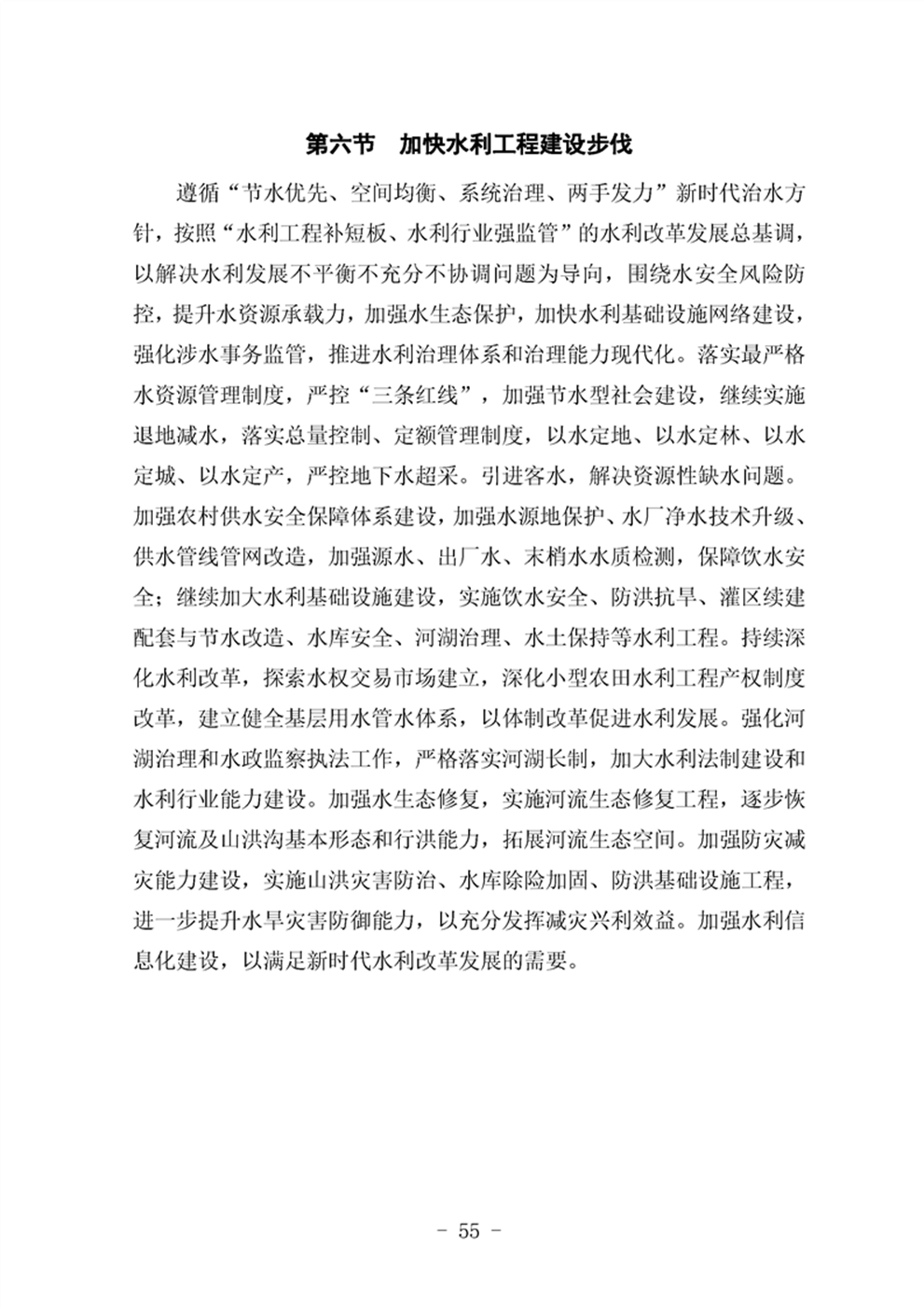 http://www.47062u.com/static/ewebeditor/uploadfile/20210923193400936059.png