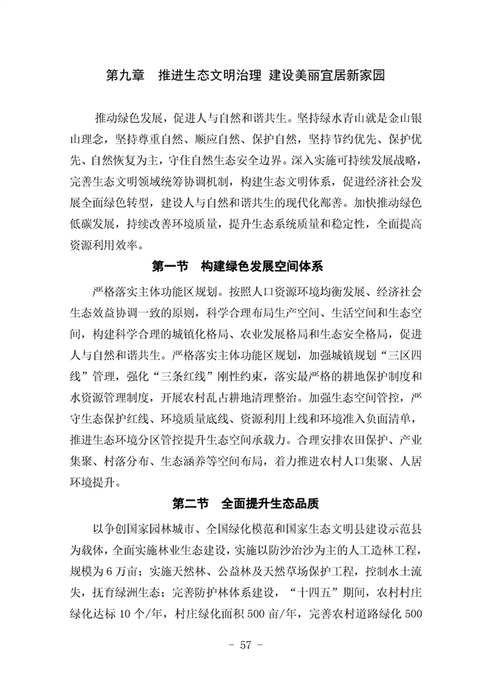 http://www.47062u.com/static/ewebeditor/uploadfile/20210923193400706061.png