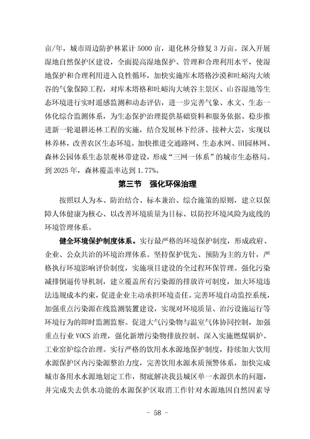 http://www.47062u.com/static/ewebeditor/uploadfile/20210923193400435062.png