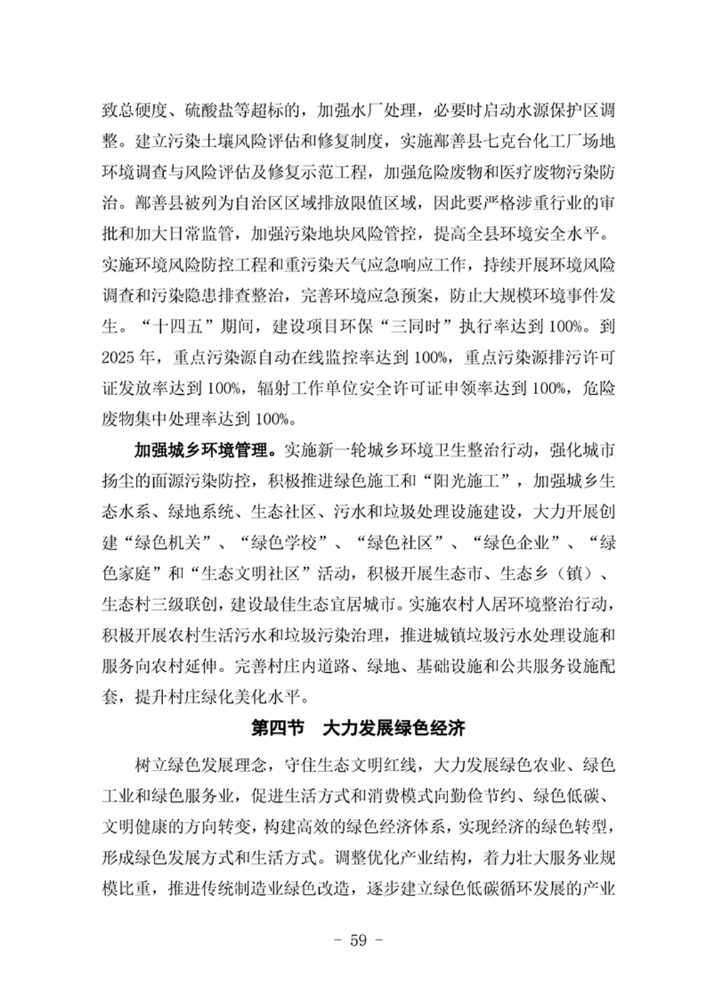 http://www.47062u.com/static/ewebeditor/uploadfile/20210923193400687063.png