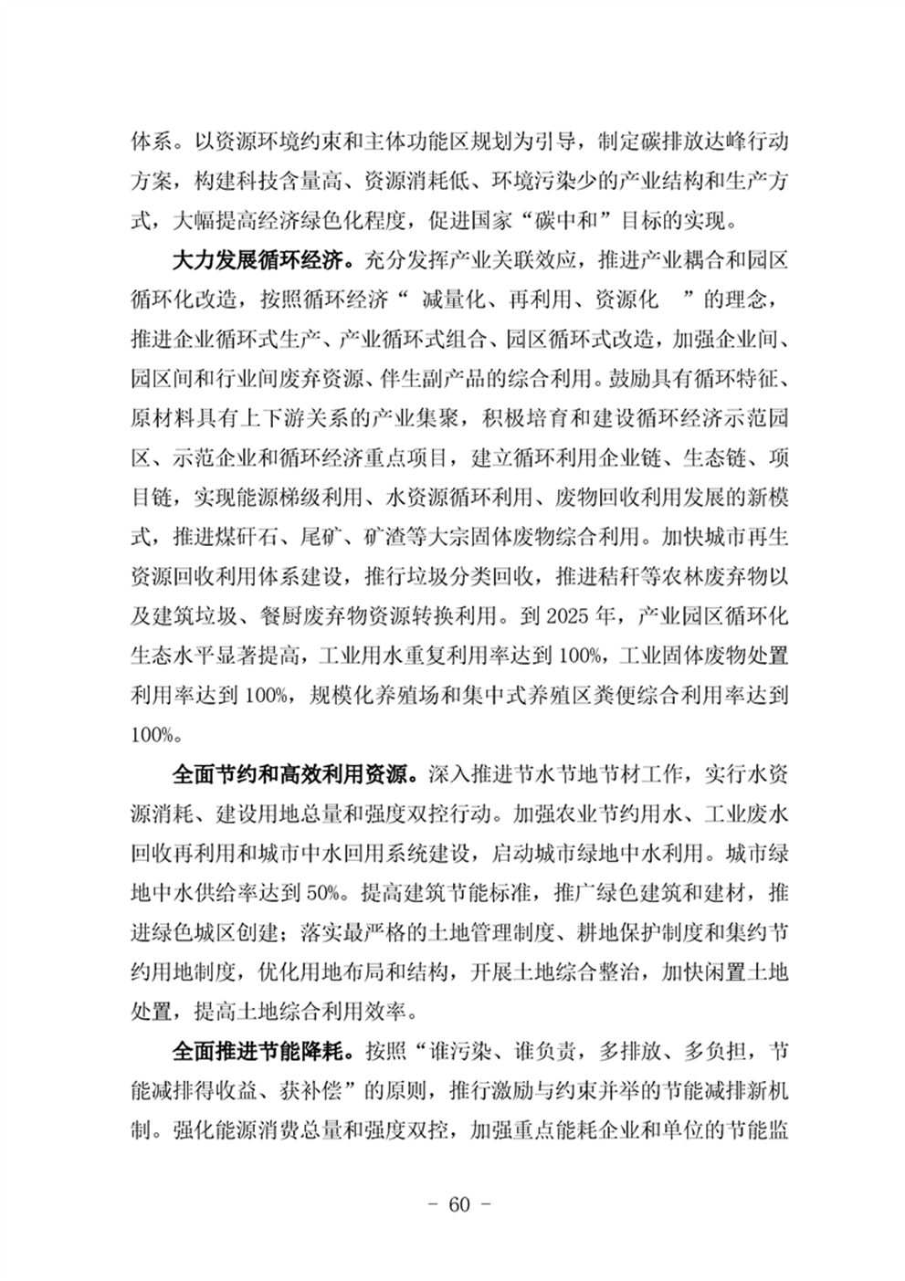 http://www.47062u.com/static/ewebeditor/uploadfile/20210923193400842064.png