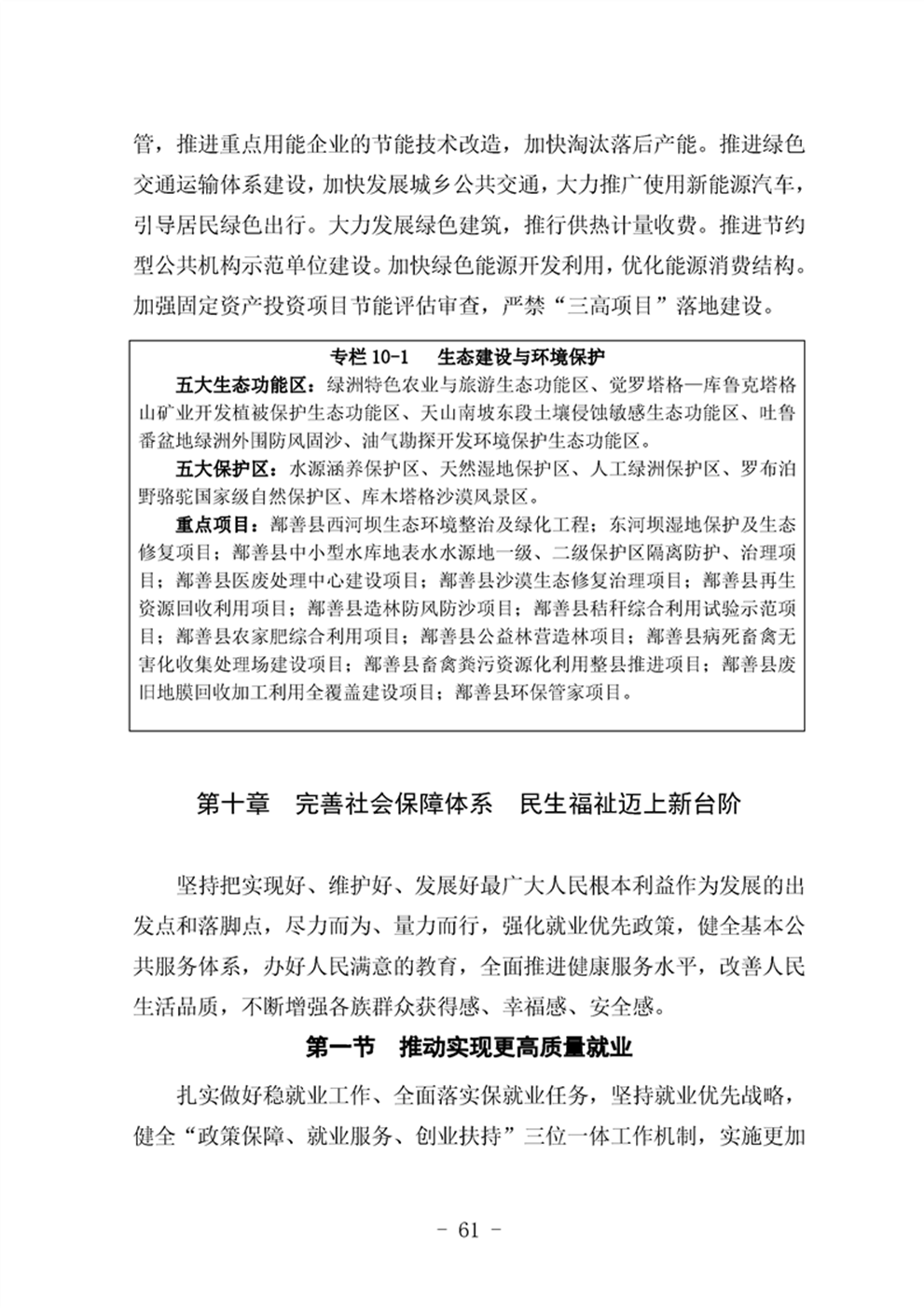 http://www.47062u.com/static/ewebeditor/uploadfile/20210923193400598065.png