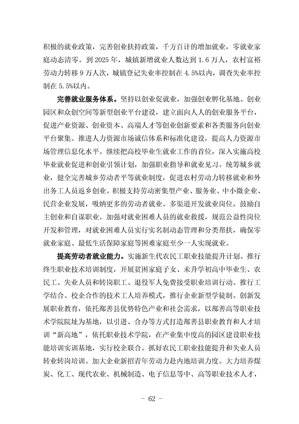 http://www.47062u.com/static/ewebeditor/uploadfile/20210923193400184066.png