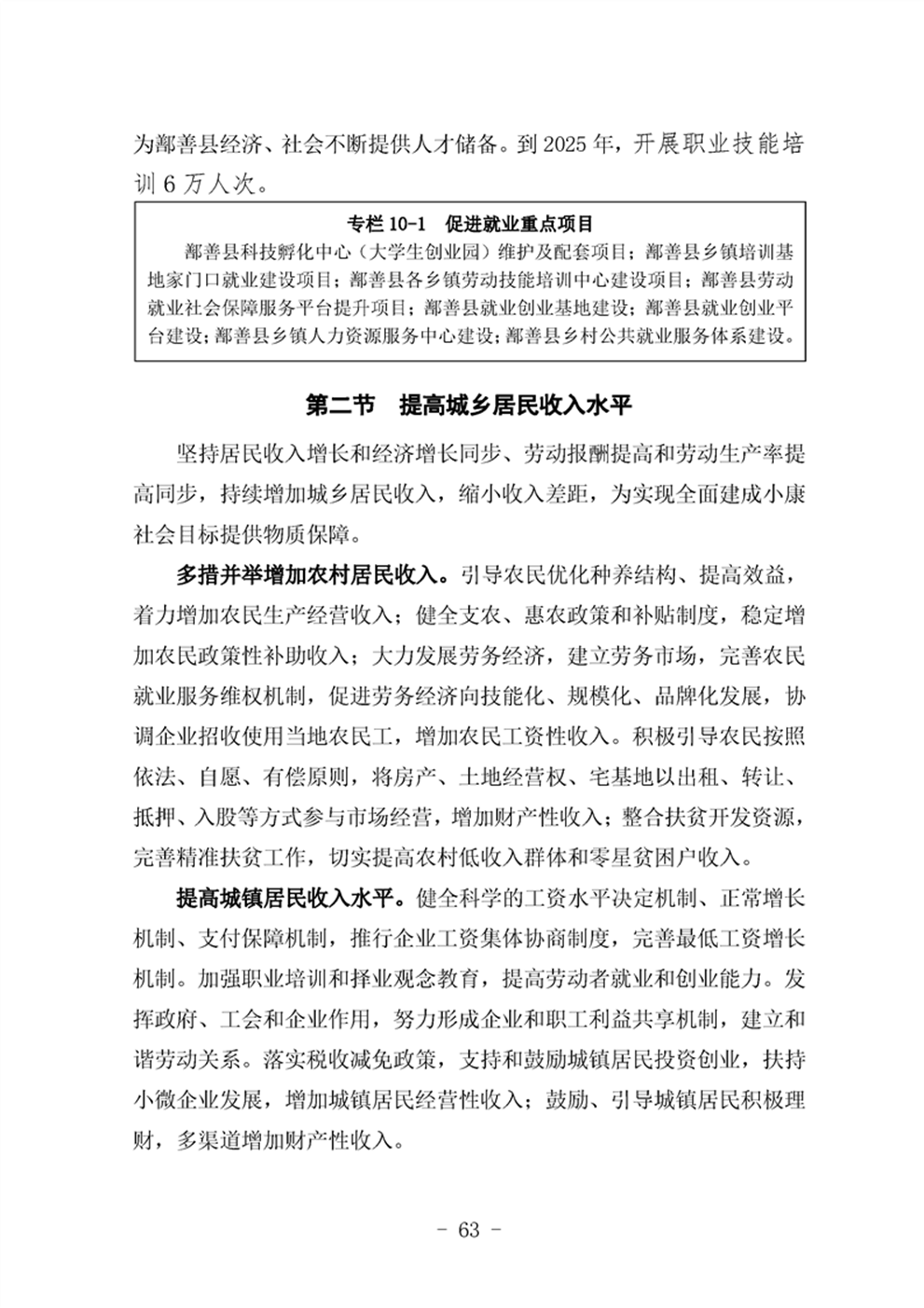 http://www.47062u.com/static/ewebeditor/uploadfile/20210923193400270067.png