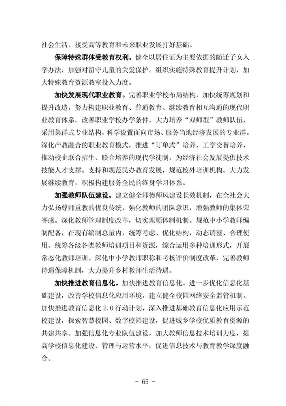 http://www.47062u.com/static/ewebeditor/uploadfile/20210923193400917069.png