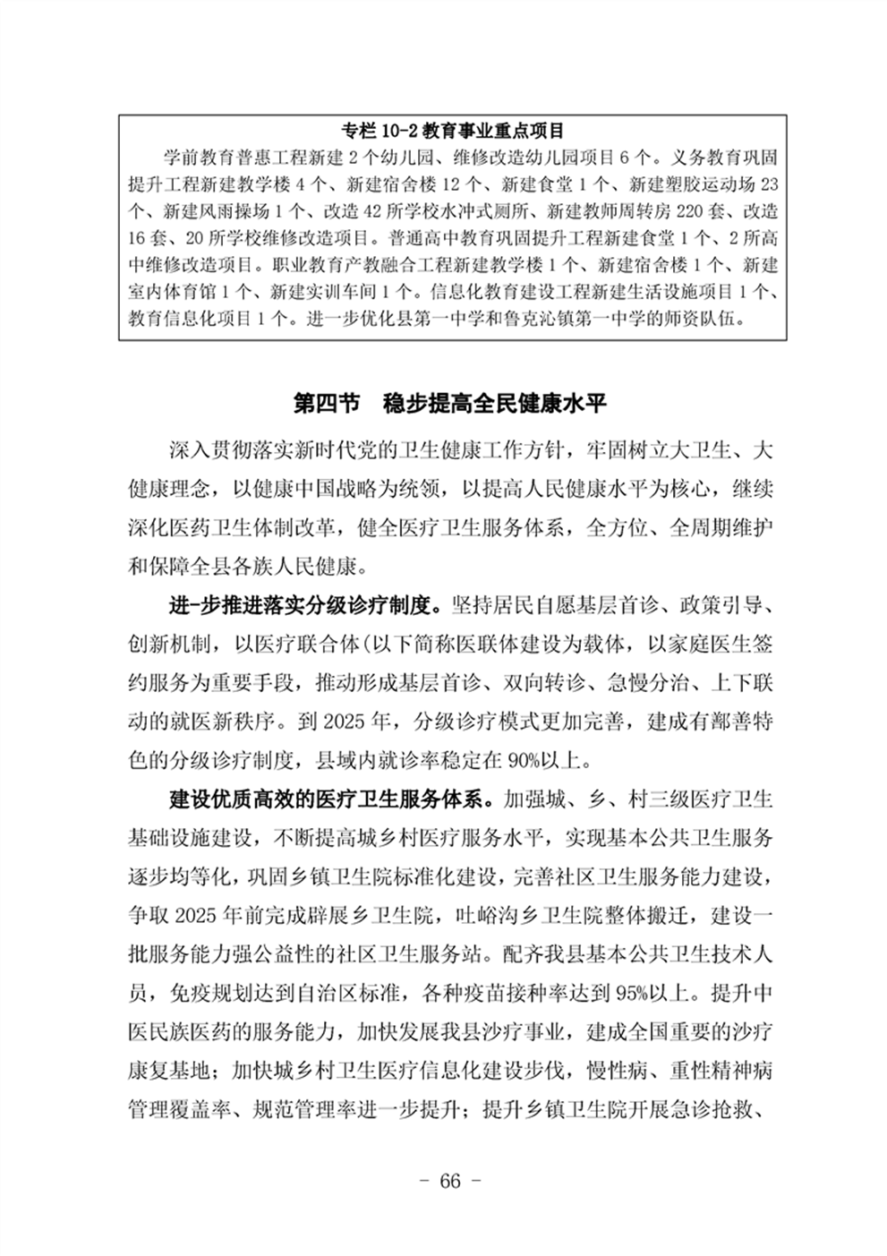 http://www.47062u.com/static/ewebeditor/uploadfile/20210923193400641070.png