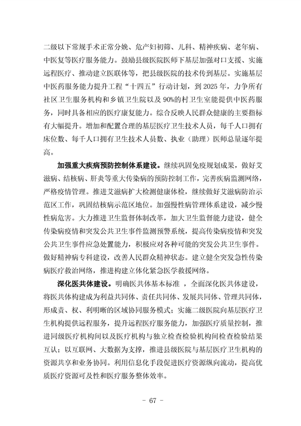 http://www.47062u.com/static/ewebeditor/uploadfile/20210923193400918071.png