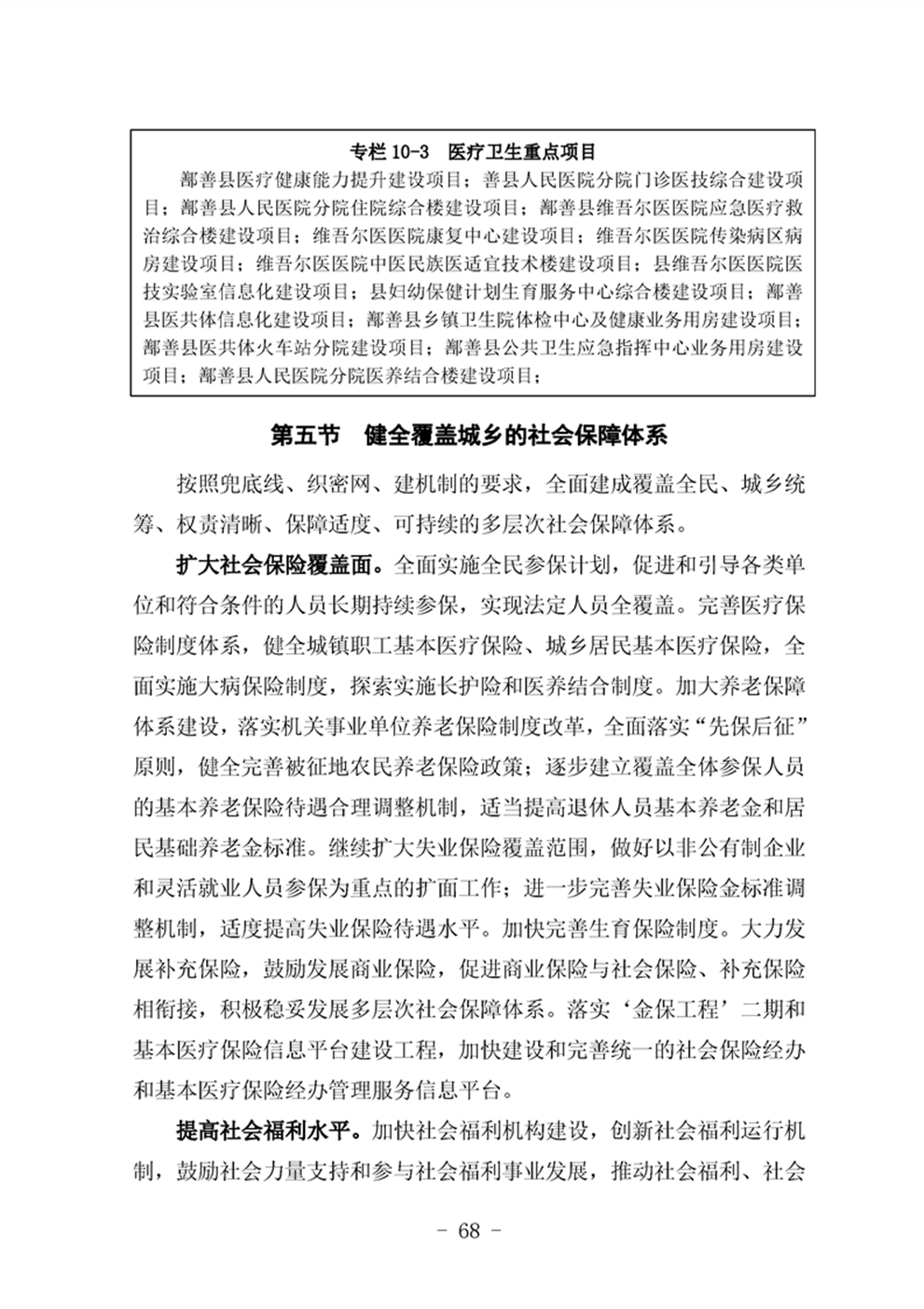 http://www.47062u.com/static/ewebeditor/uploadfile/20210923193401183072.png