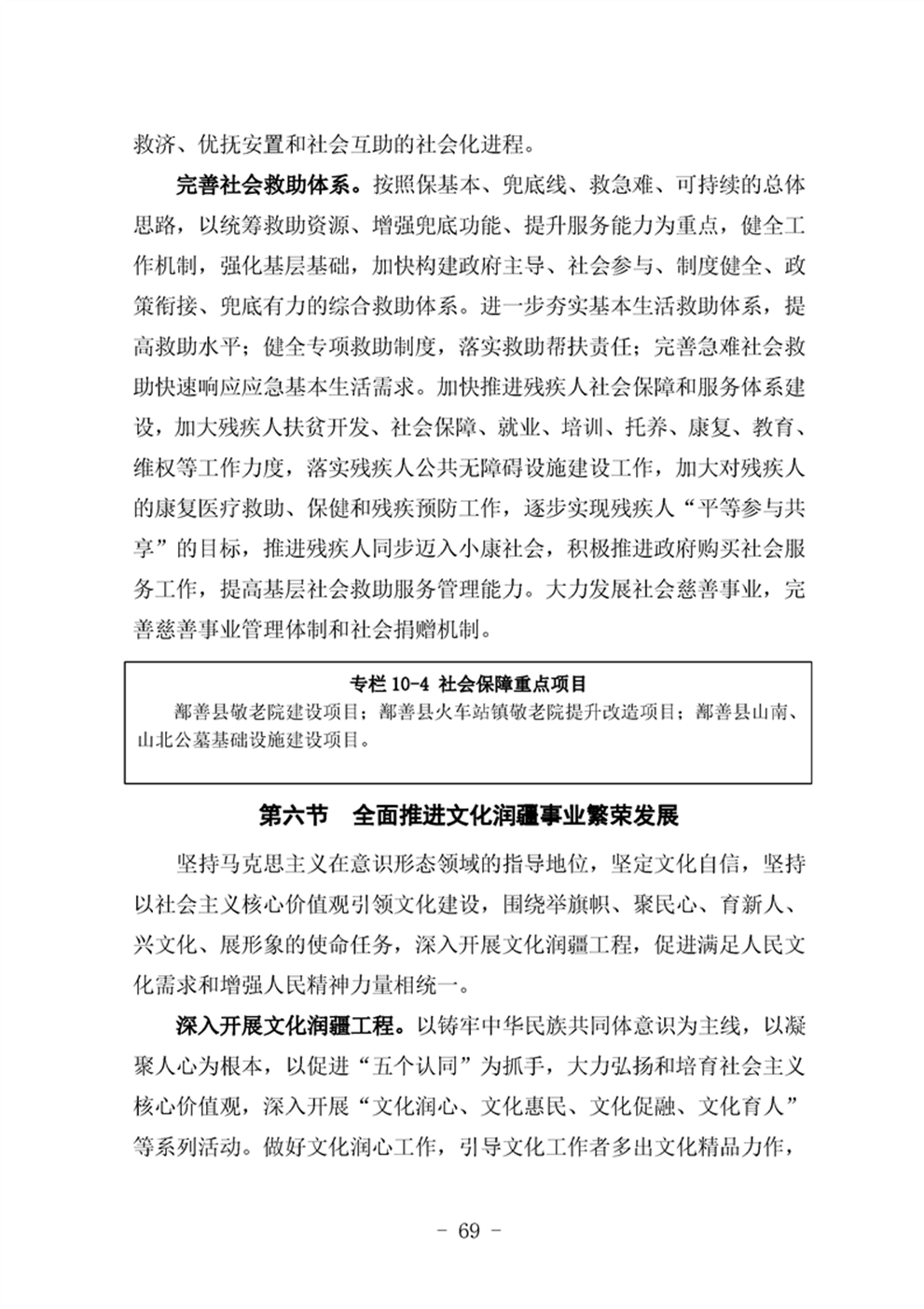 http://www.47062u.com/static/ewebeditor/uploadfile/20210923193401636073.png