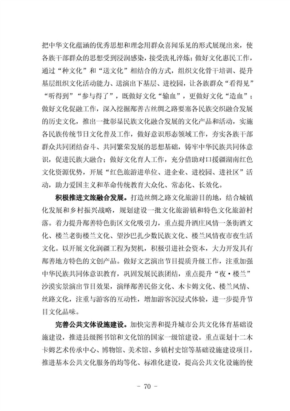 http://www.47062u.com/static/ewebeditor/uploadfile/20210923193401894074.png
