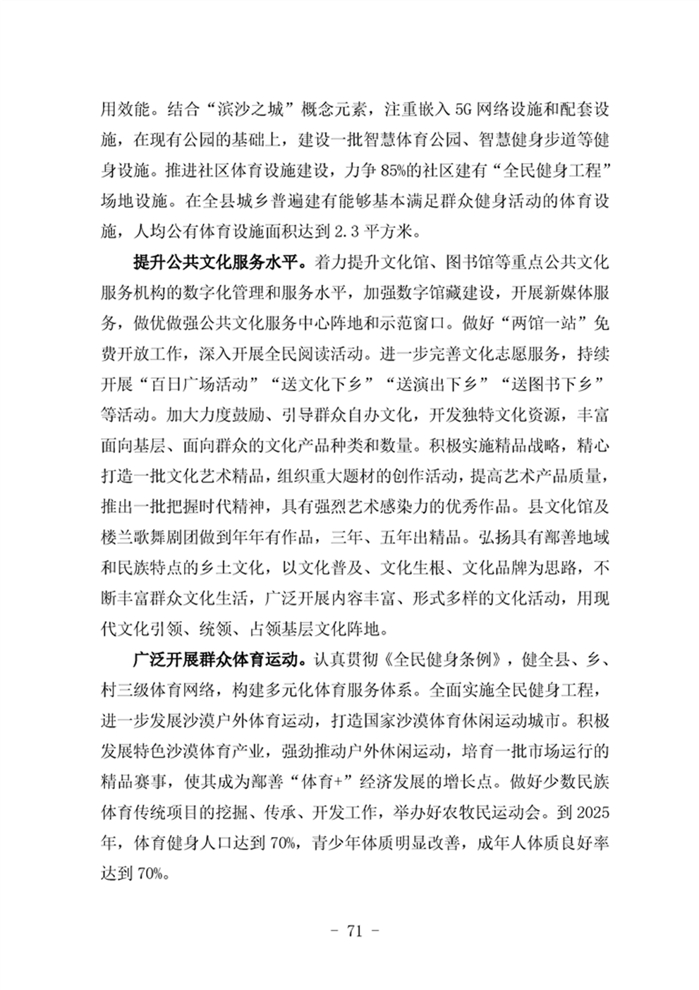 http://www.47062u.com/static/ewebeditor/uploadfile/20210923193401731075.png