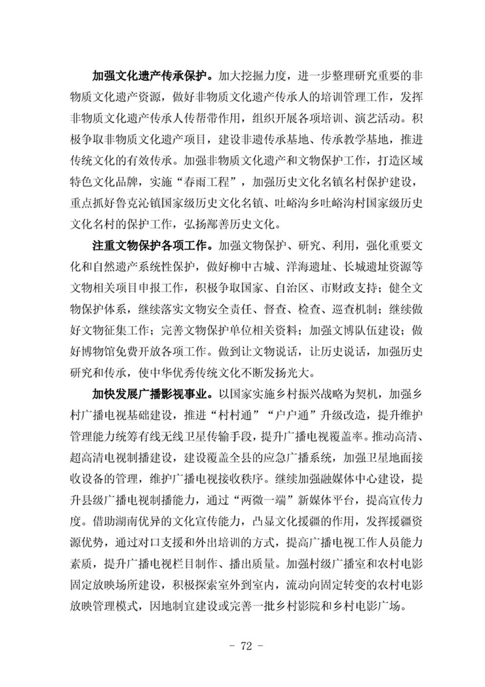 http://www.47062u.com/static/ewebeditor/uploadfile/20210923193401473076.png