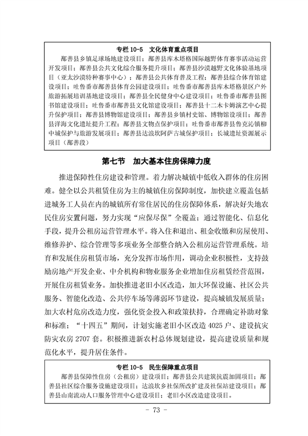 http://www.47062u.com/static/ewebeditor/uploadfile/20210923193401745077.png