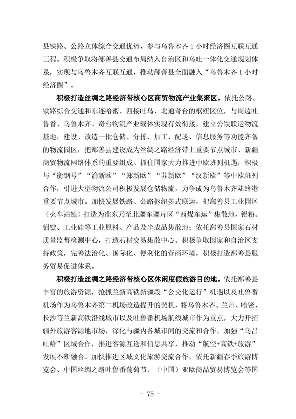 http://www.47062u.com/static/ewebeditor/uploadfile/20210923193401627079.png