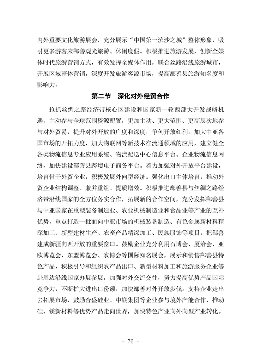 http://www.47062u.com/static/ewebeditor/uploadfile/20210923193401883080.png