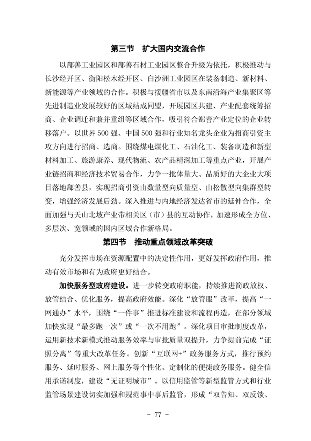 http://www.47062u.com/static/ewebeditor/uploadfile/20210923193401526081.png