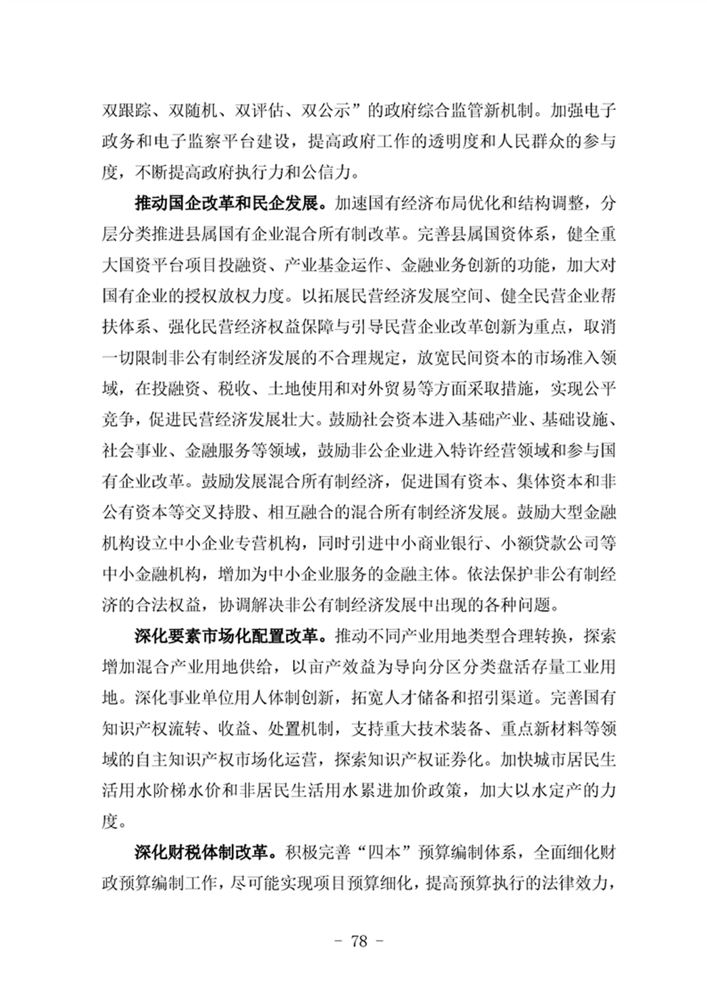 http://www.47062u.com/static/ewebeditor/uploadfile/20210923193401669082.png