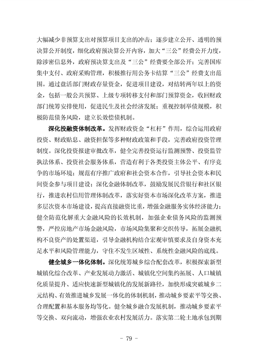 http://www.47062u.com/static/ewebeditor/uploadfile/20210923193401948083.png