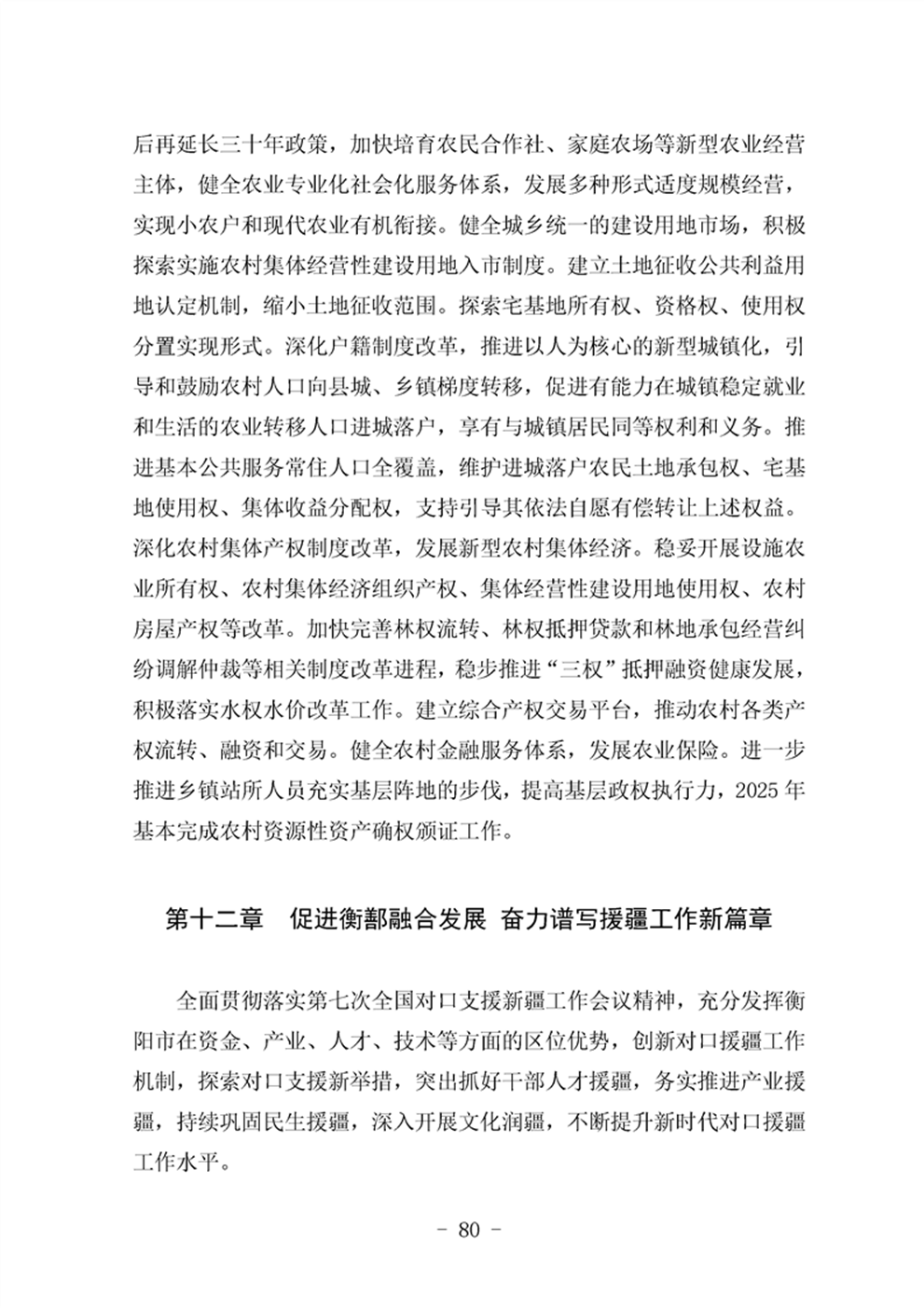 http://www.47062u.com/static/ewebeditor/uploadfile/20210923193401533084.png
