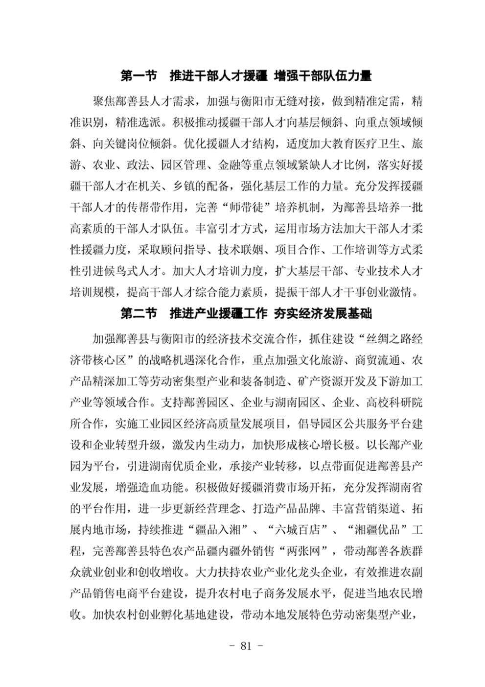 http://www.47062u.com/static/ewebeditor/uploadfile/20210923193402327085.png