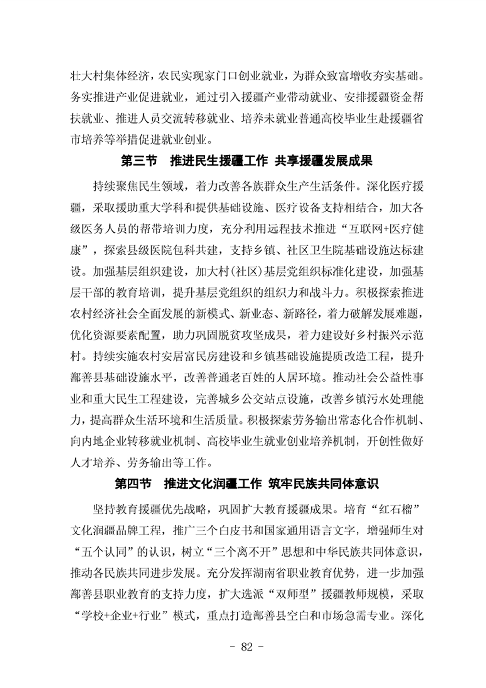 http://www.47062u.com/static/ewebeditor/uploadfile/20210923193402964086.png
