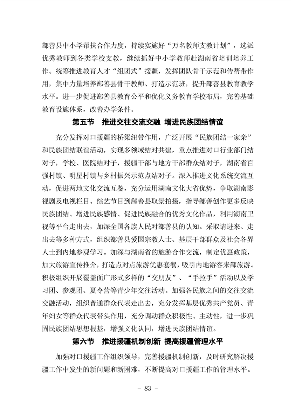 http://www.47062u.com/static/ewebeditor/uploadfile/20210923193402946087.png