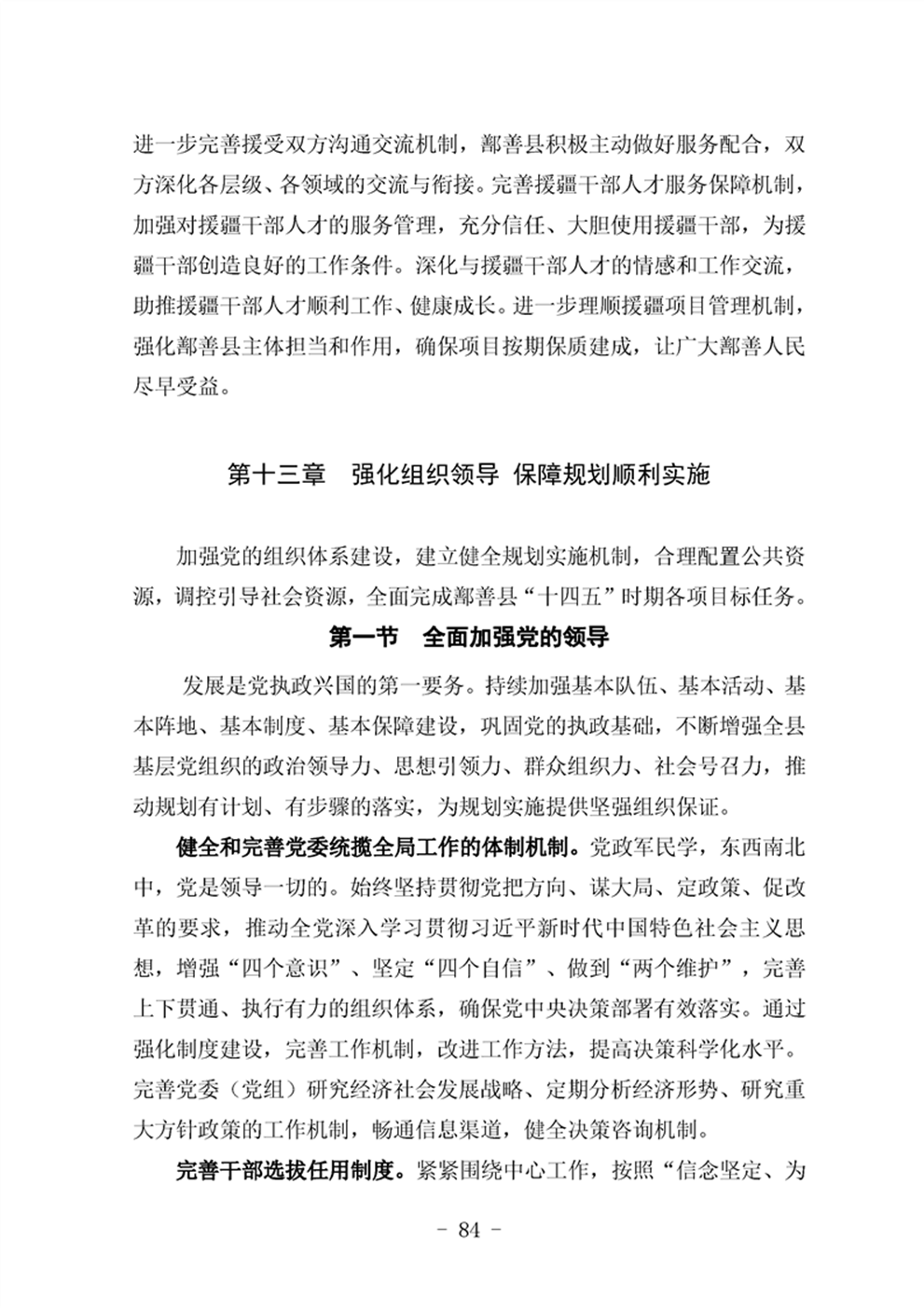http://www.47062u.com/static/ewebeditor/uploadfile/20210923193402734088.png