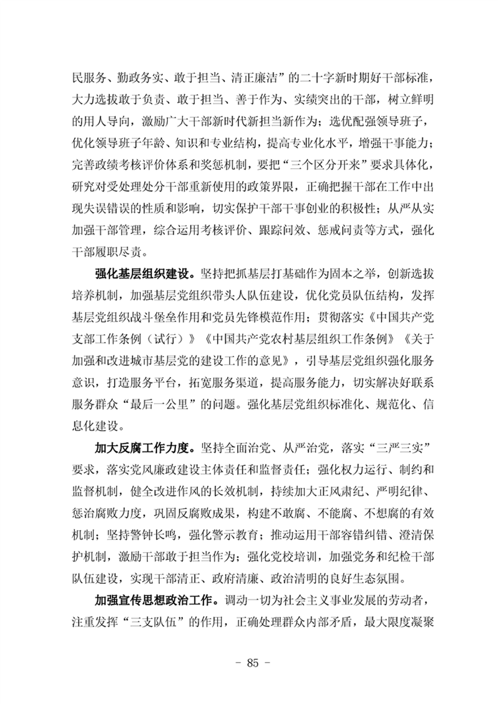 http://www.47062u.com/static/ewebeditor/uploadfile/20210923193402926089.png