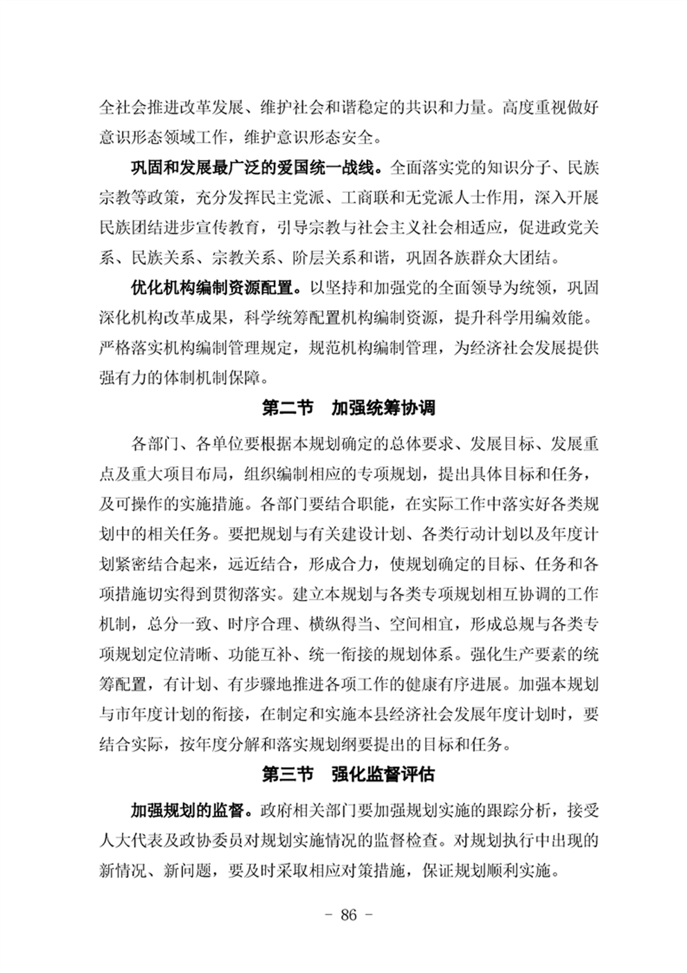 http://www.47062u.com/static/ewebeditor/uploadfile/20210923193402351090.png