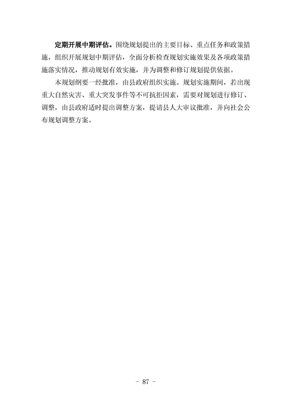 http://www.47062u.com/static/ewebeditor/uploadfile/20210923193402236091.png