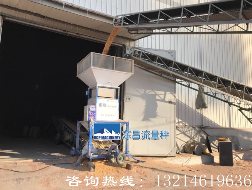 電動(dòng)流量秤趨勢(shì)，散糧秤，非連續(xù)散料累積秤