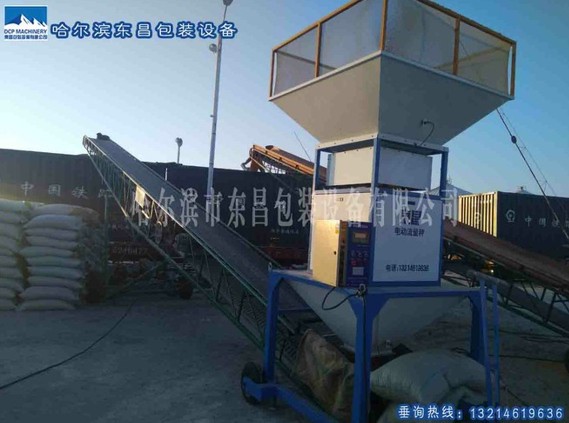 內(nèi)蒙古散糧秤，哈爾濱流量秤，北京中間計(jì)量秤
