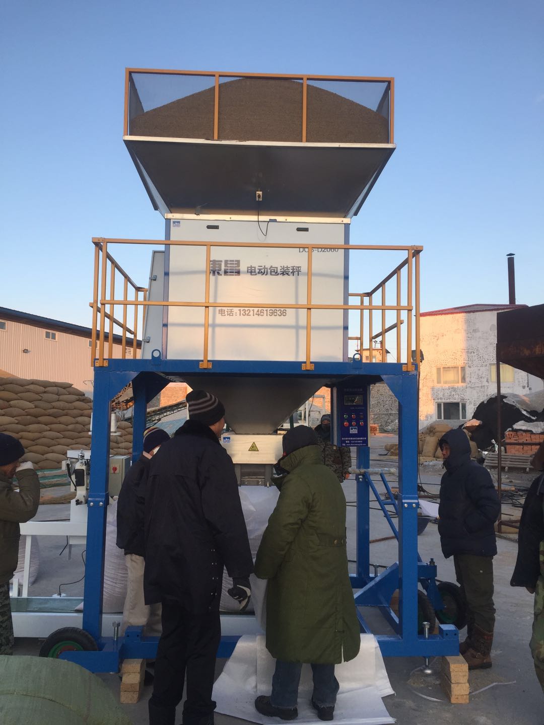  小型水稻、種子顆粒智能包裝機(jī)