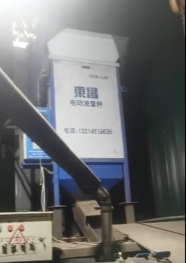 黑龍江東昌電動散糧秤可以出口嗎？